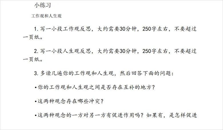 图片 6