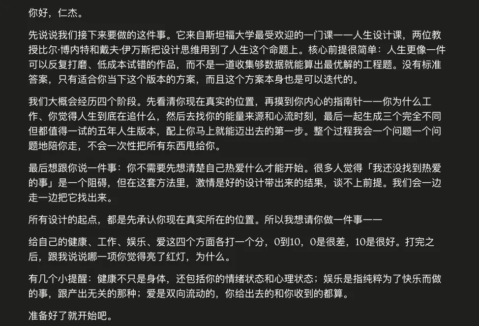 图片 7
