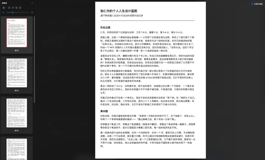 图片 20